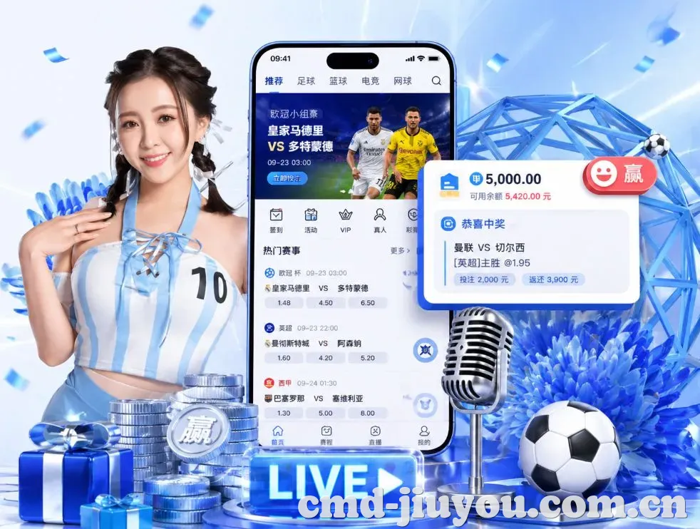 <strong>九游娱乐</strong>App 功能预览